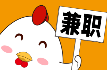 库尔勒宝妈居家带娃线上兼职赚钱项目有哪些推荐 第1张 库尔勒宝妈居家带娃线上兼职赚钱项目有哪些推荐 第1张